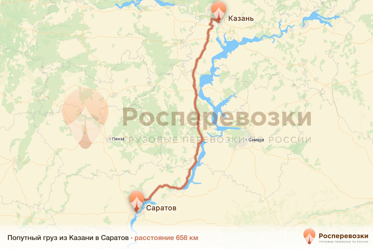 Попутный груз Казань Саратов