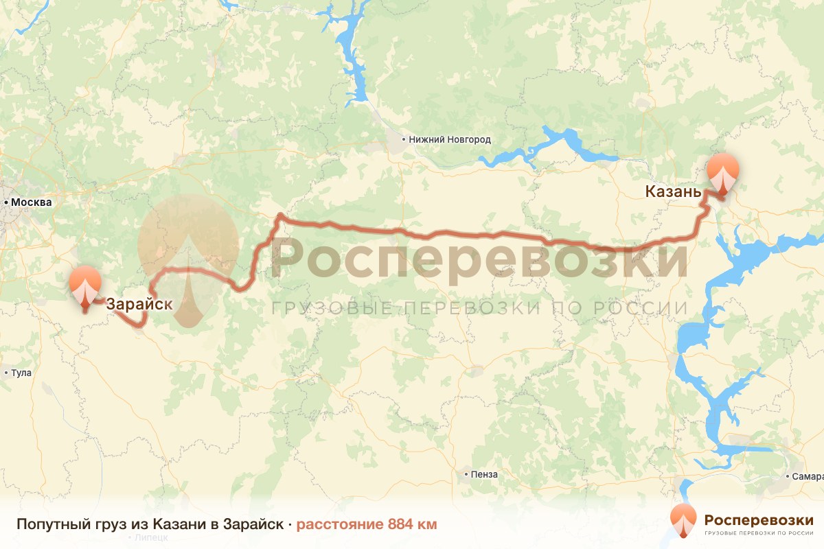 Попутный груз Казань Зарайск