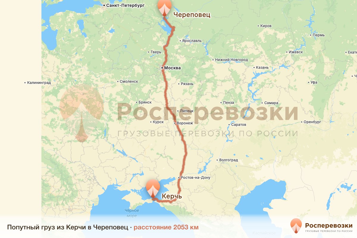 Попутный груз Керчь Череповец