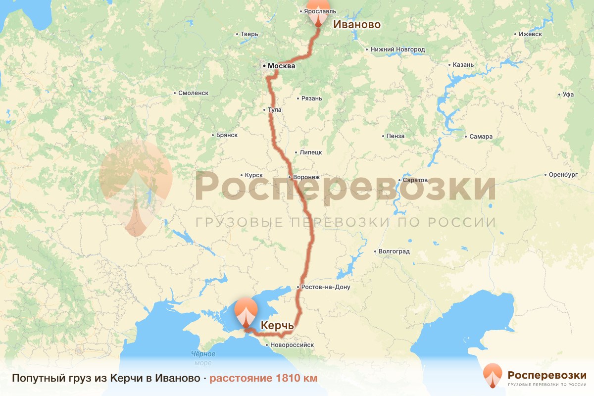 Попутный груз Керчь Иваново