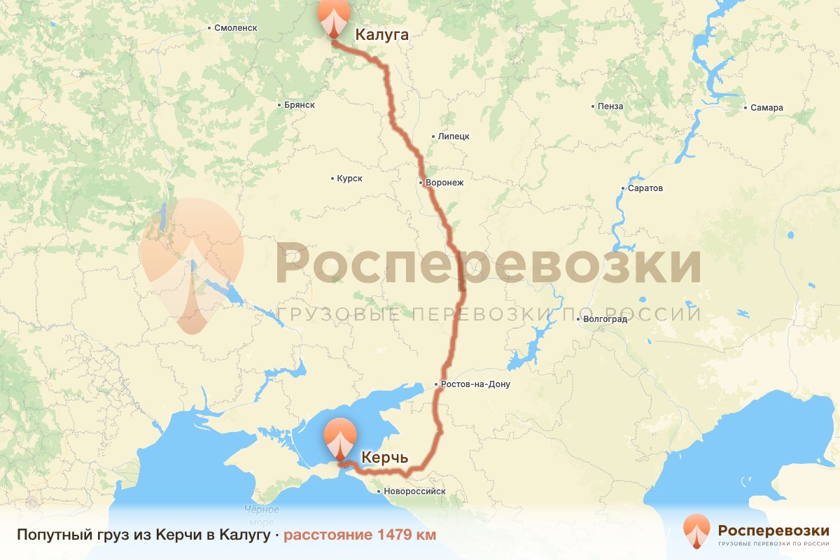Попутный груз Керчь Калуга