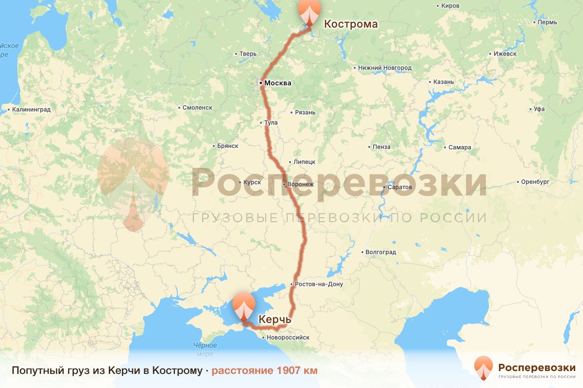 Попутный груз Керчь Кострома