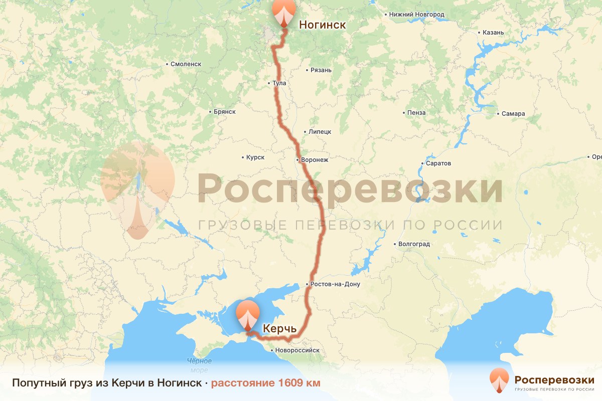 Попутный груз Керчь Ногинск