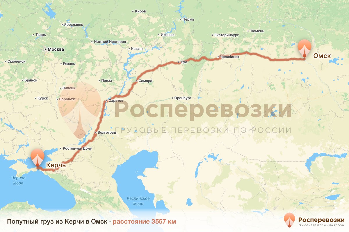 Попутный груз Керчь Омск