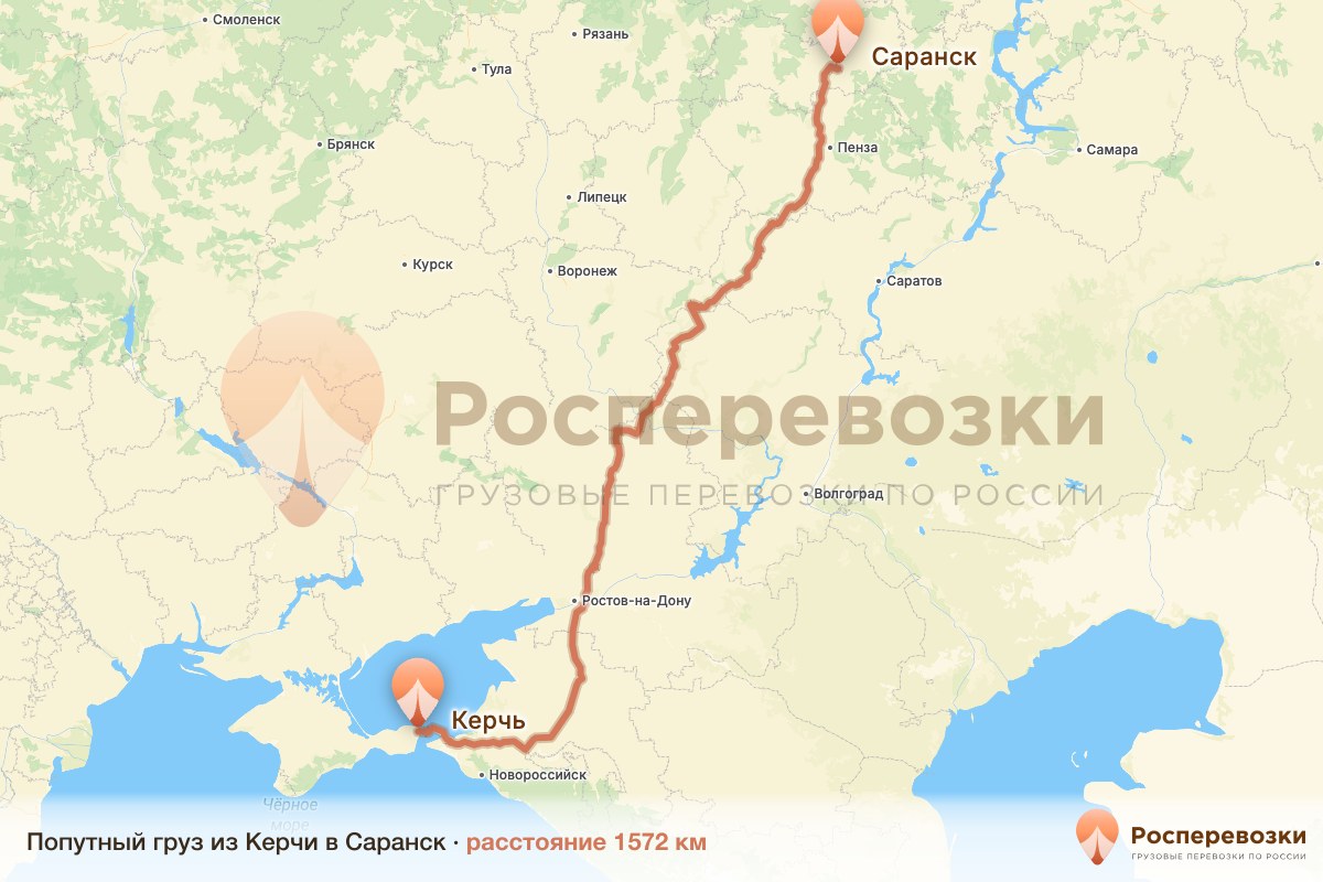 Попутный груз Керчь Саранск