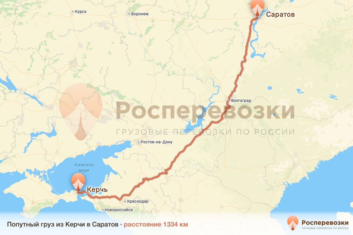 Попутный груз Керчь Саратов