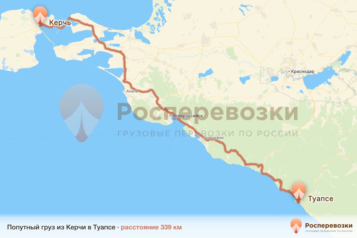 Попутный груз Керчь Туапсе