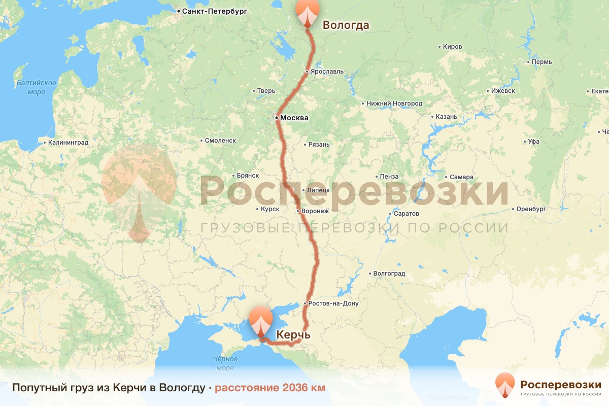 Попутный груз Керчь Вологда