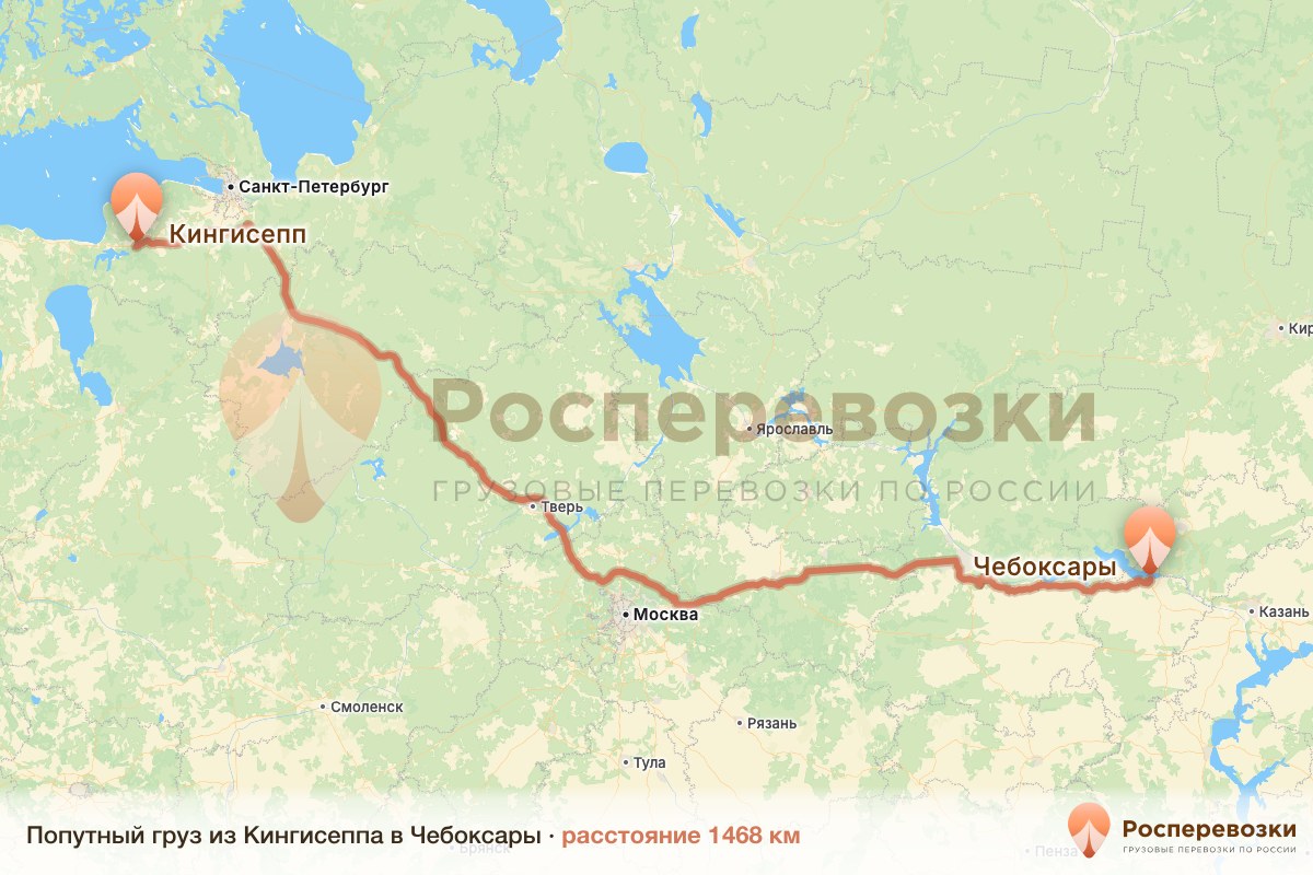 Попутный груз Кингисепп Чебоксары