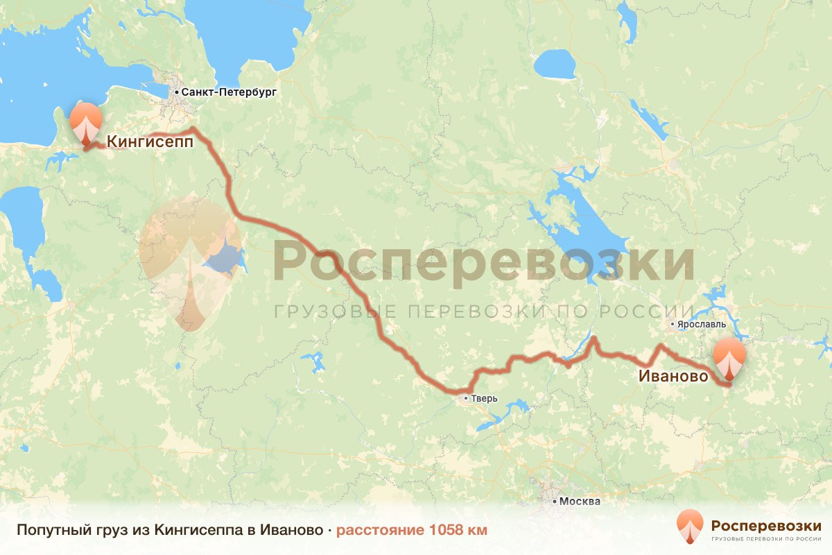 Попутный груз Кингисепп Иваново