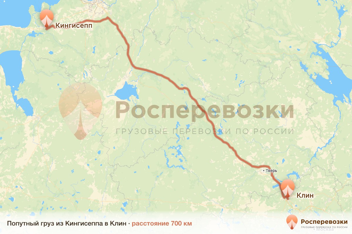 Попутный груз Кингисепп Клин