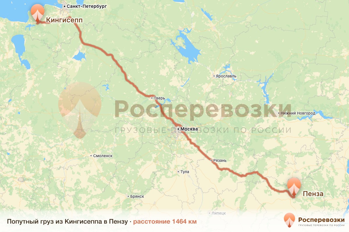 Попутный груз Кингисепп Пенза