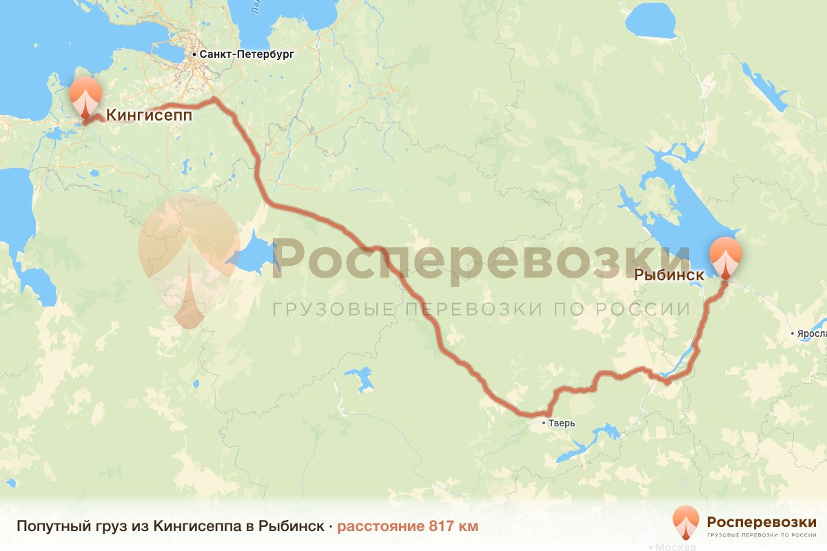 Попутный груз Кингисепп Рыбинск