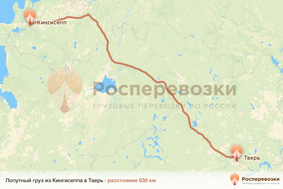Попутный груз Кингисепп Тверь