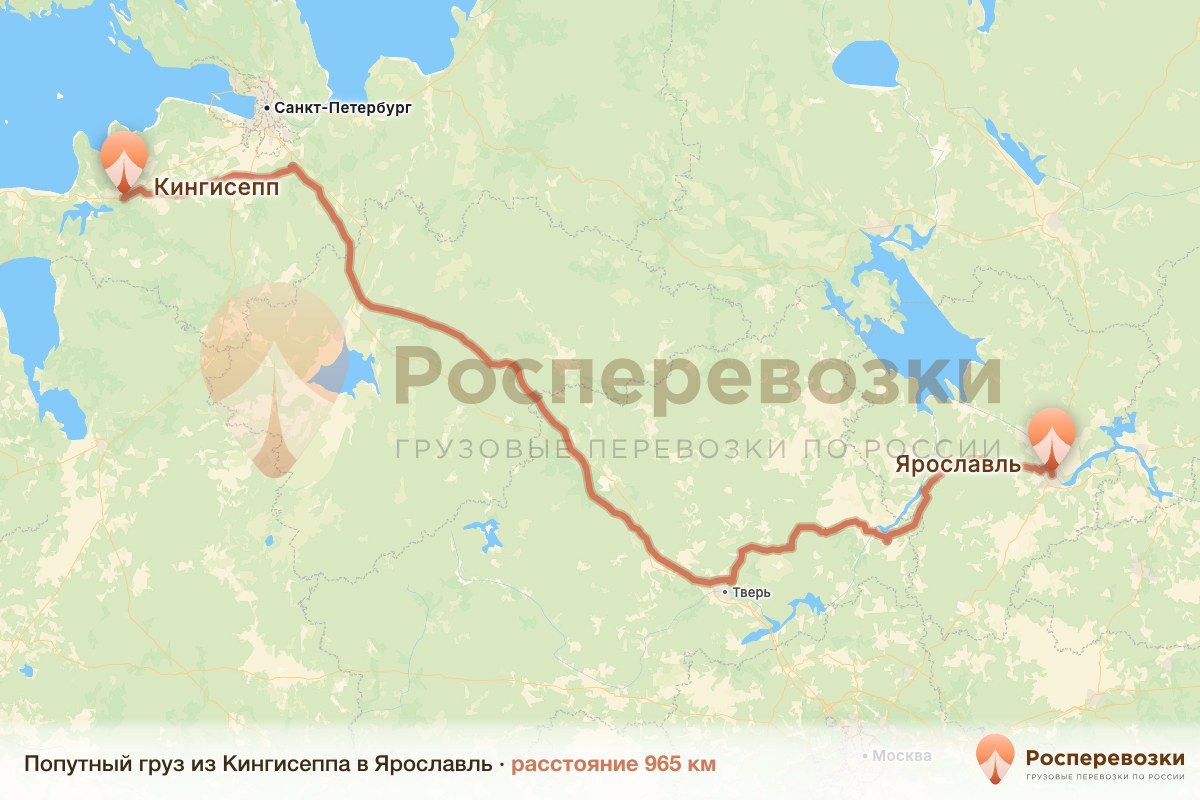 Попутный груз Кингисепп Ярославль