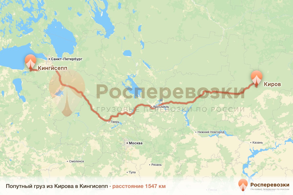 Попутный груз Киров Кингисепп