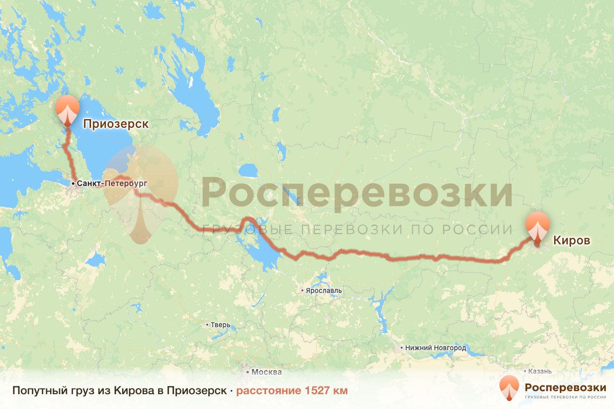Попутный груз Киров Приозерск