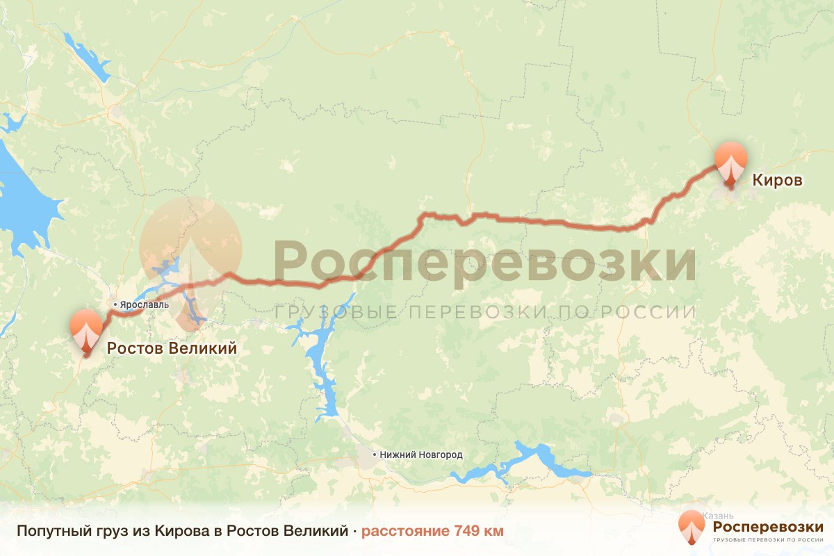 Попутный груз Киров Ростов