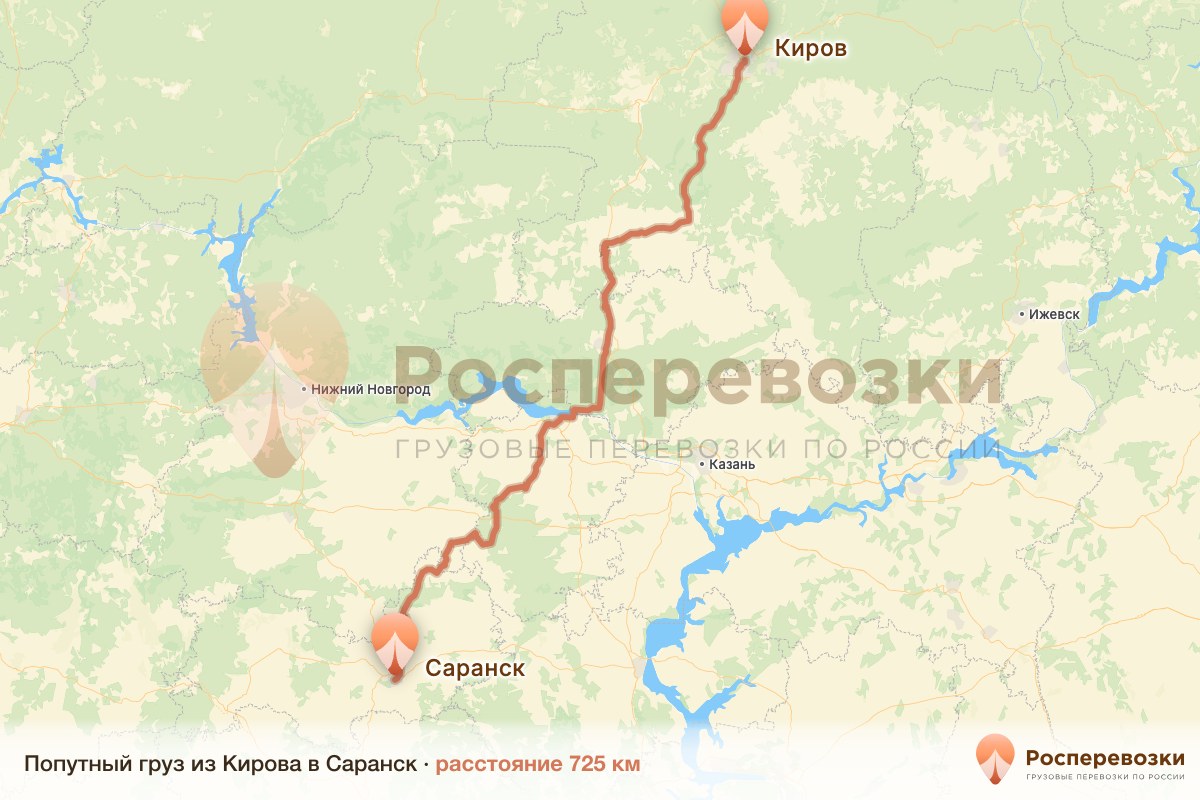 Попутный груз Киров Саранск