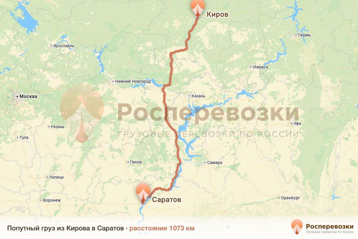 Попутный груз Киров Саратов