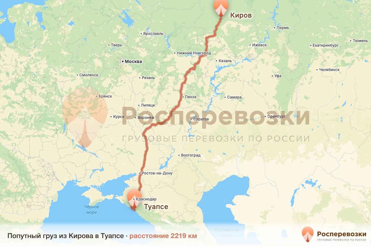 Попутный груз Киров Туапсе