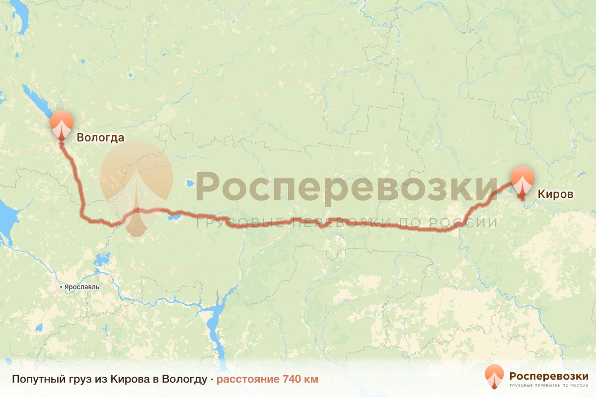 Попутный груз Киров Вологда