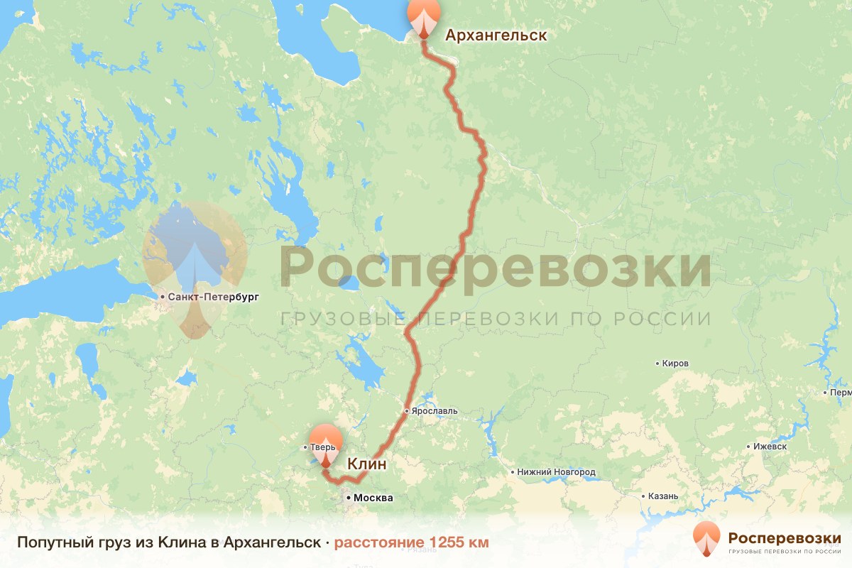 Попутный груз Клин Архангельск