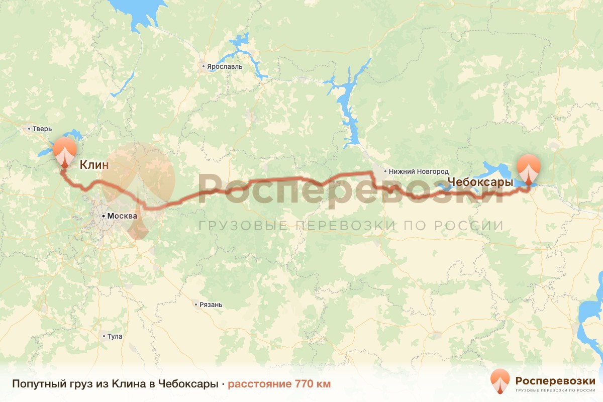 Попутный груз Клин Чебоксары