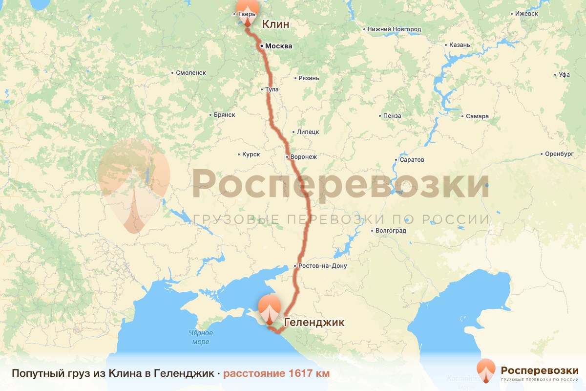 Попутный груз Клин Геленджик