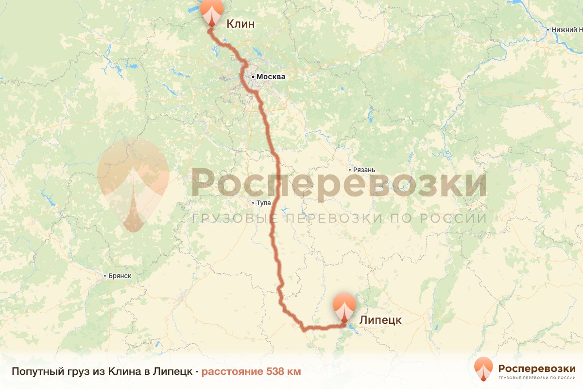 Попутный груз Клин Липецк