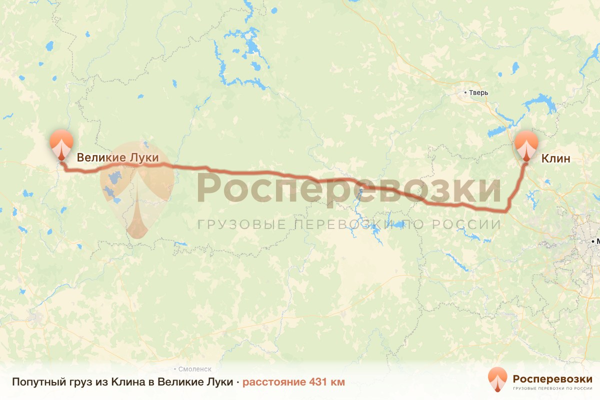Попутный груз Клин Великие Луки