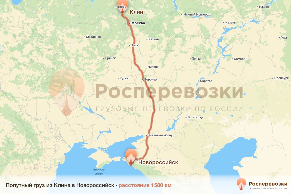 Попутный груз Клин Новороссийск