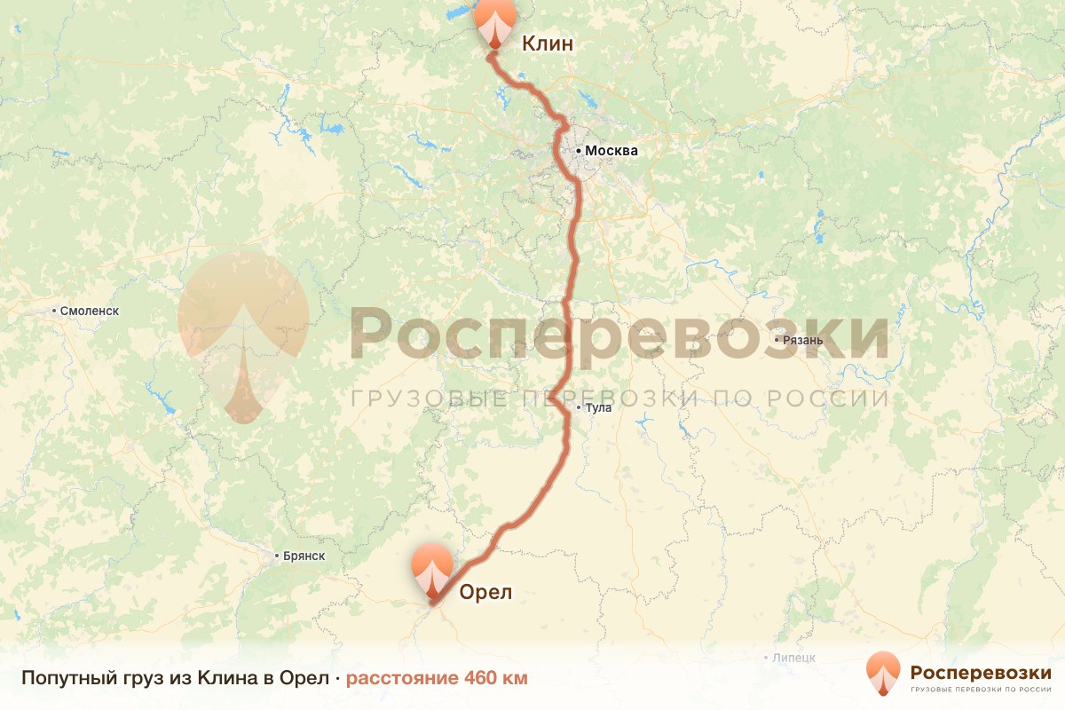 Попутный груз Клин Орел