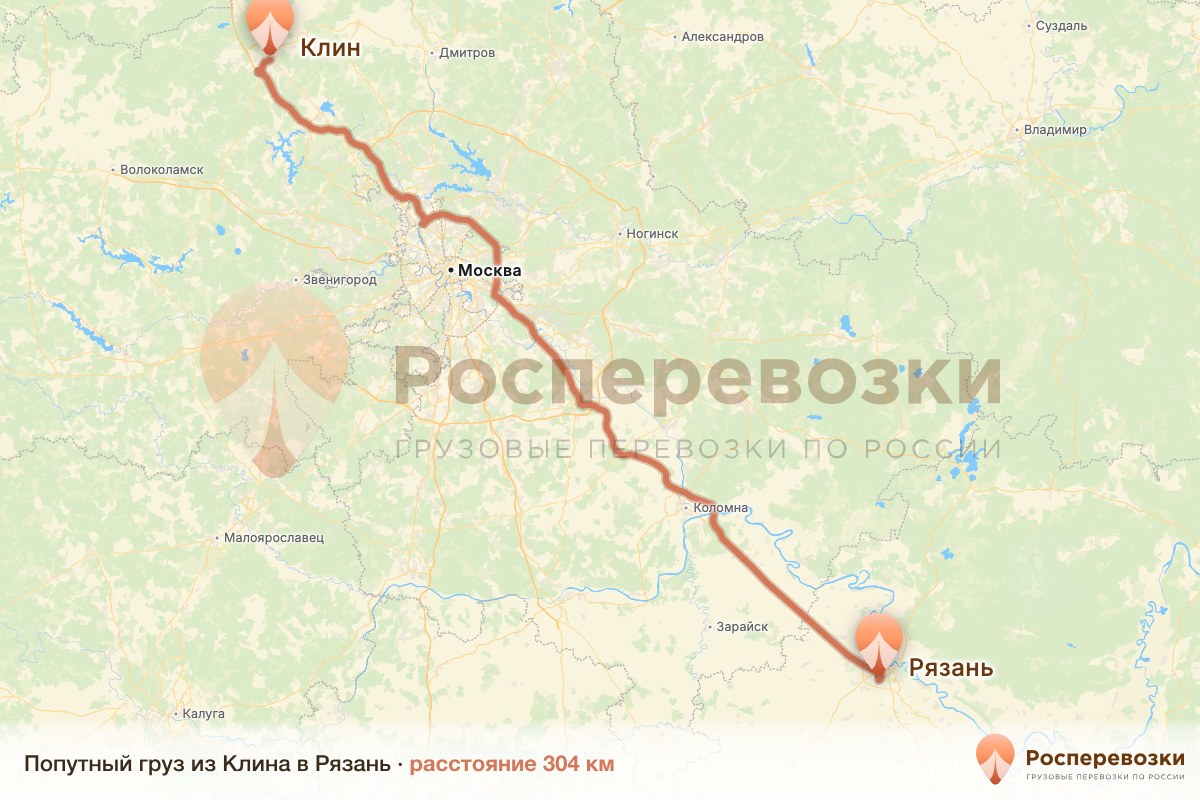Попутный груз Клин Рязань