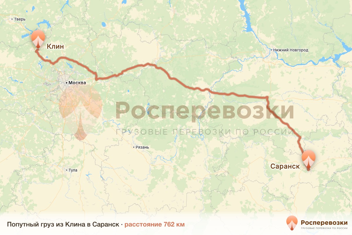 Попутный груз Клин Саранск