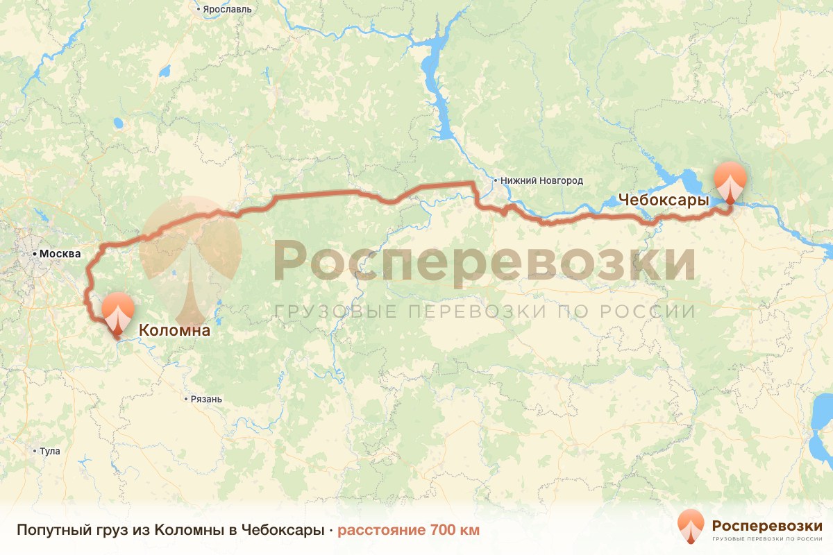 Попутный груз Коломна Чебоксары