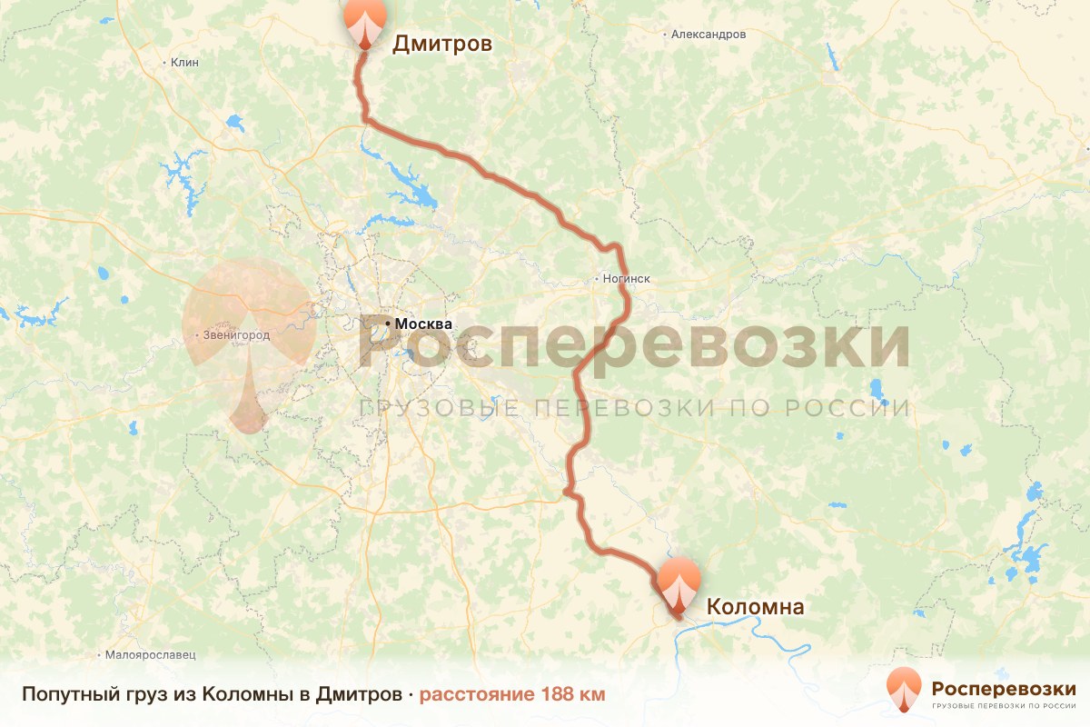Попутный груз Коломна Дмитров