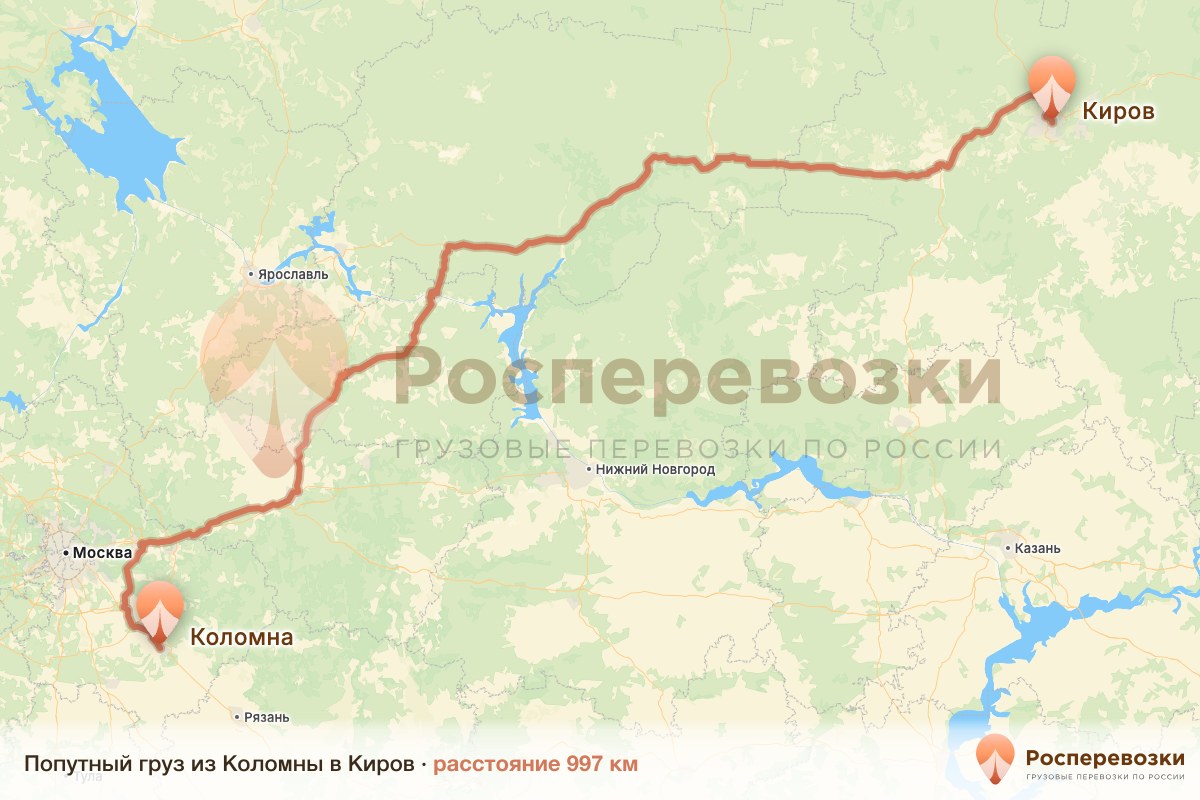 Попутный груз Коломна Киров