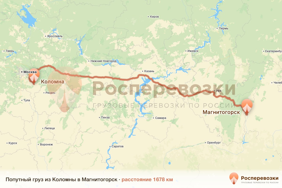 Попутный груз Коломна Магнитогорск