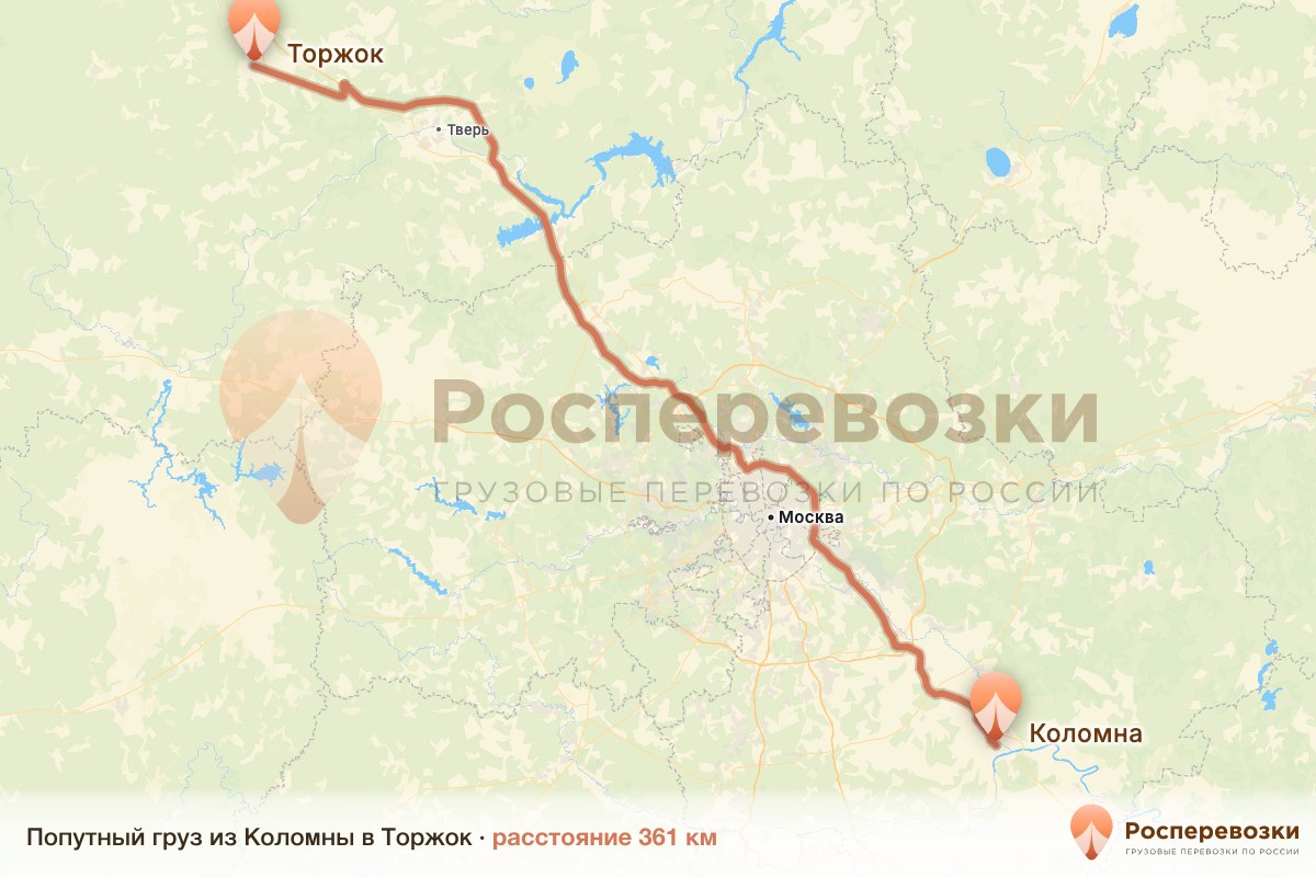 Попутный груз Коломна Торжок
