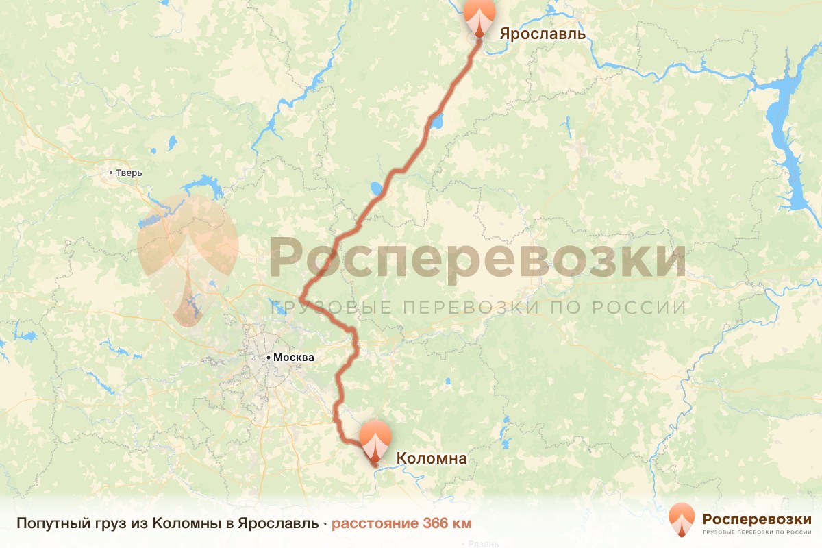 Попутный груз Коломна Ярославль
