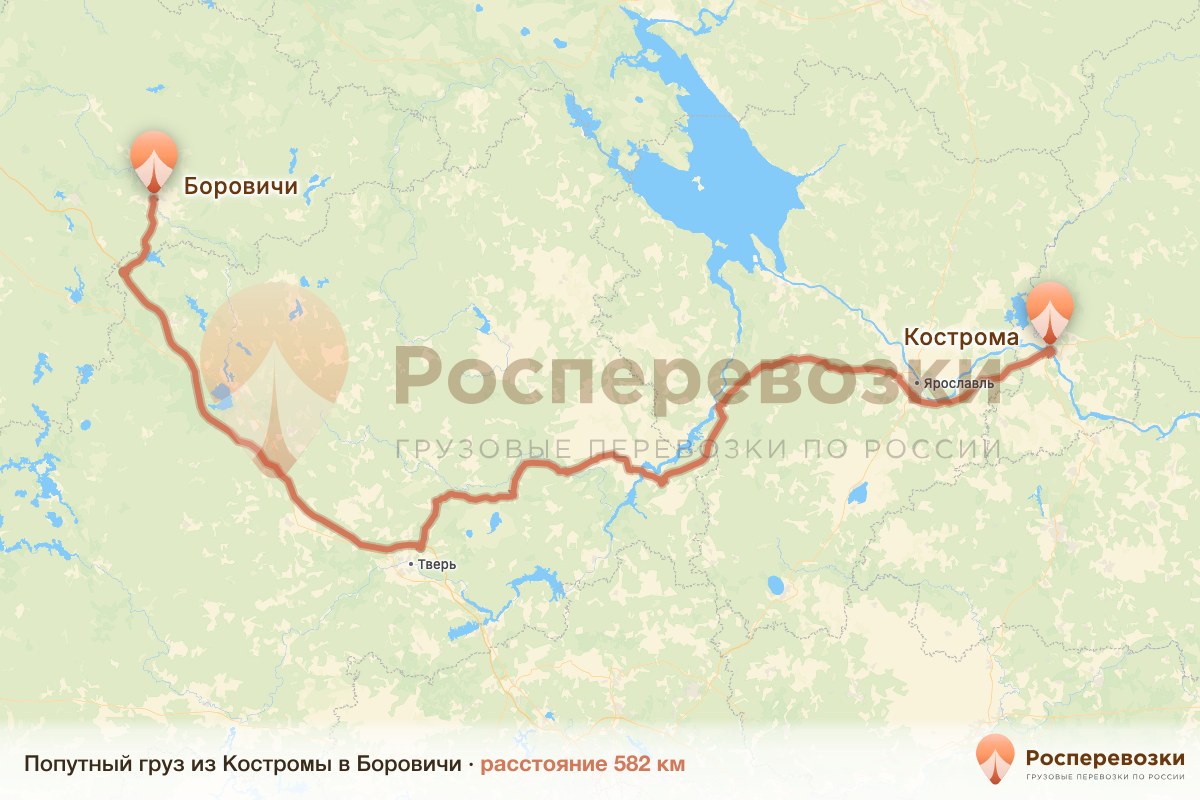 Попутный груз Кострома Боровичи