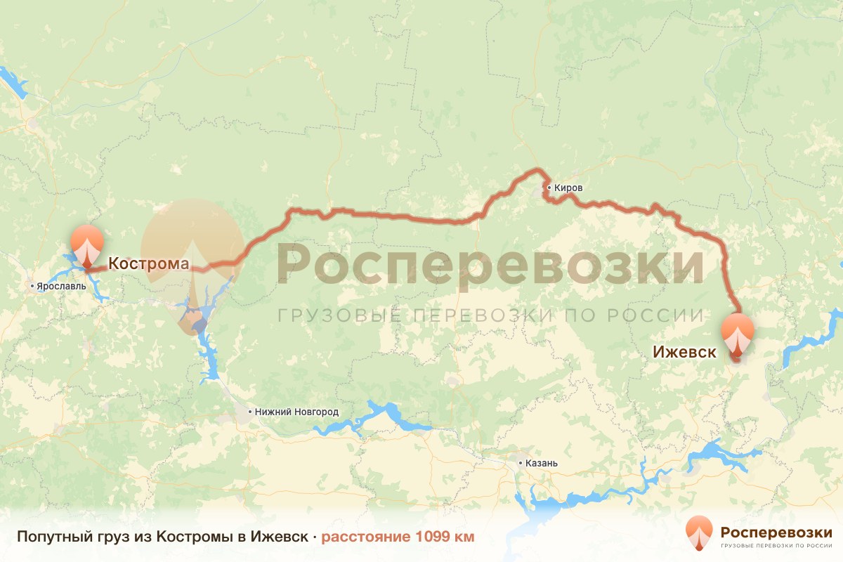 Попутный груз Кострома Ижевск