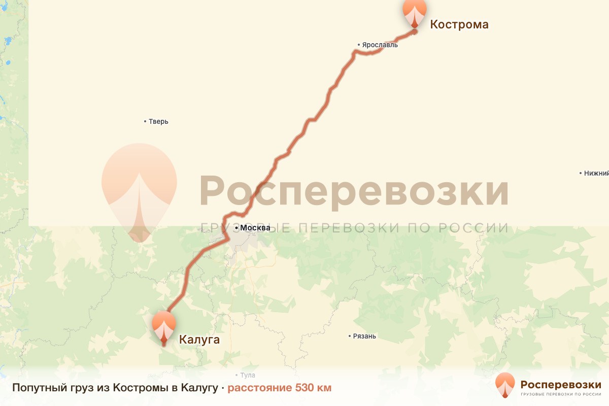 Попутный груз Кострома Калуга