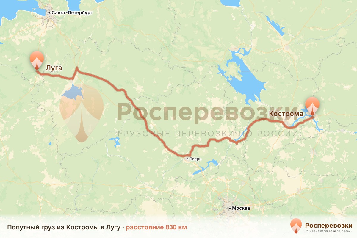 Попутный груз Кострома Луга