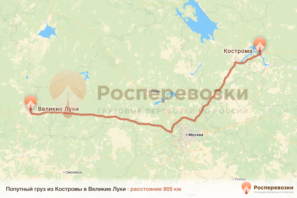 Попутный груз Кострома Великие Луки