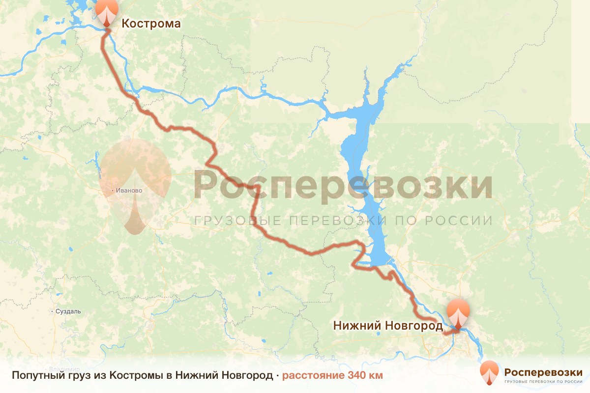 Попутный груз Кострома Нижний Новгород