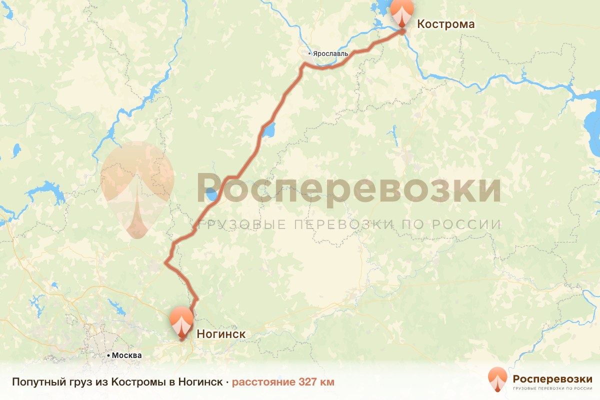 Попутный груз Кострома Ногинск