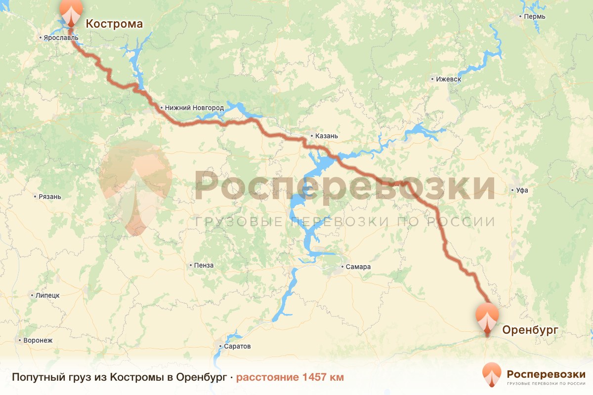 Попутный груз Кострома Оренбург