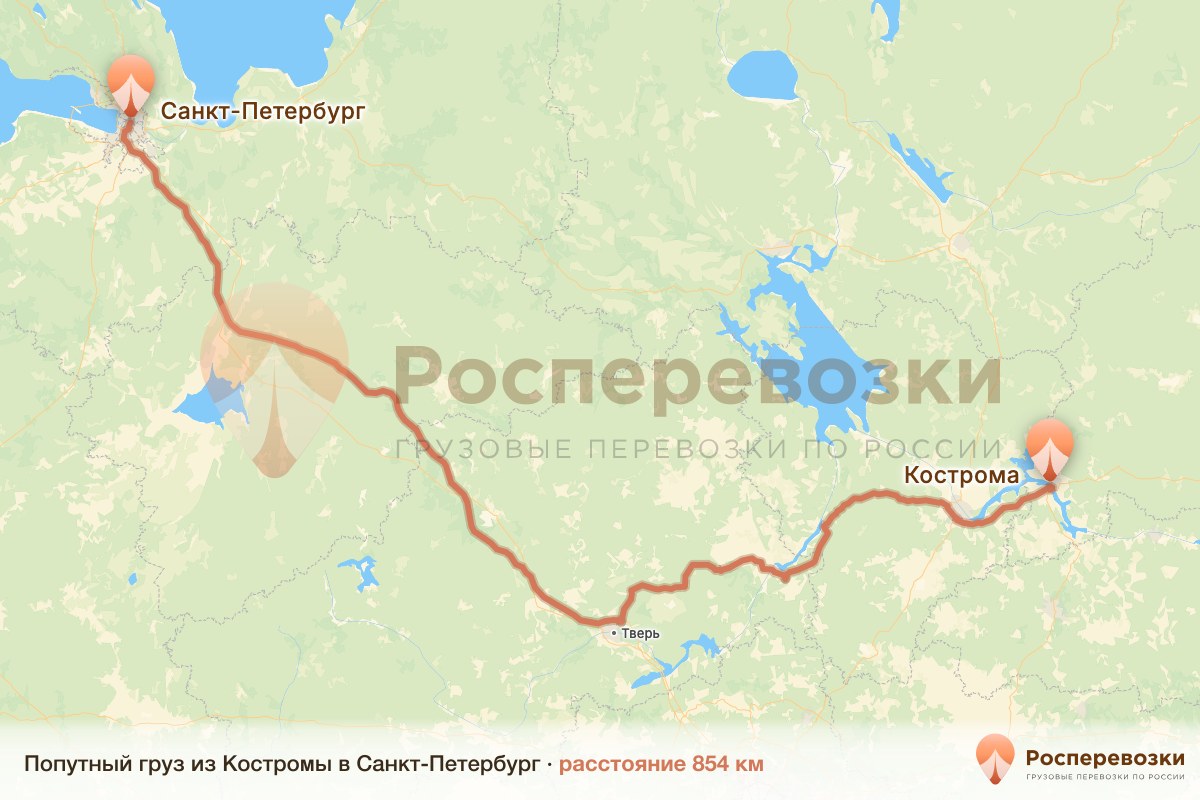 Попутный груз Кострома Санкт-Петербург